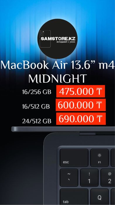 Макбук эйр 13.6’ м4 2025 macbook air m4 apple мак оригинал все цвета