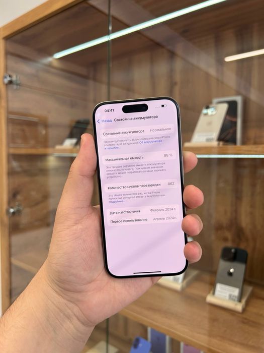 iPhone 15 Pro 128GB