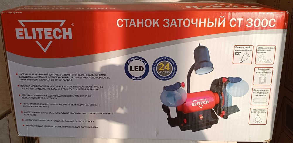Станок заточный Elitech CT 300C