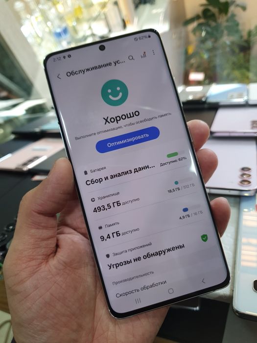 Samsung S21 Ultra 100x Zoom