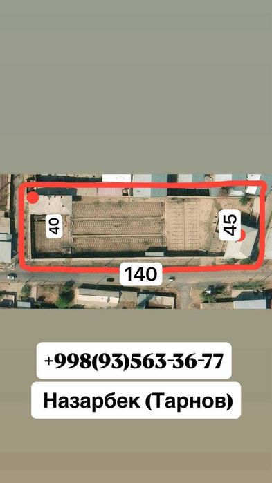 Продается участок 67 соток