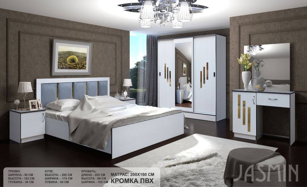 Юмшок сифатли Мебель бор