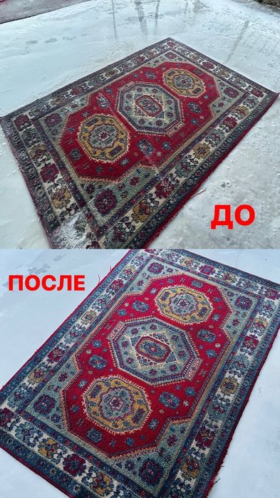 Стирка ковров / кілем жуу Тараз