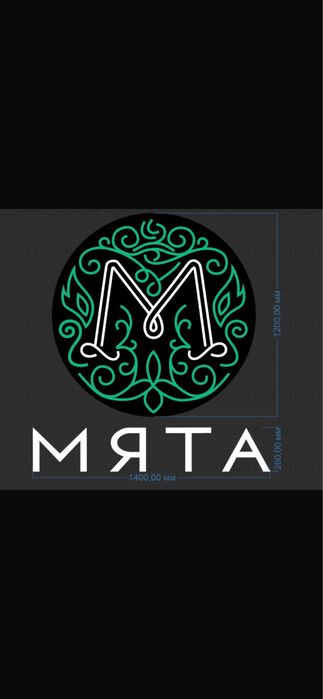 Продам логотипы Мяты