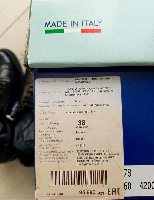 Женские туфли Италия