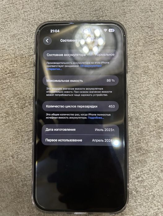 СРОЧНО iphone 15 plus