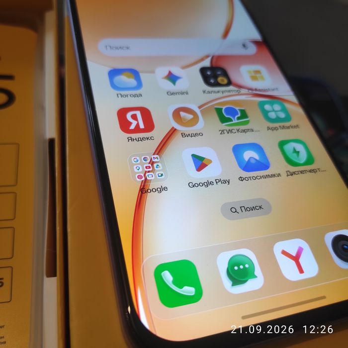 Смартфон Realme C85 PRO,8/256 Гб,7000 mA