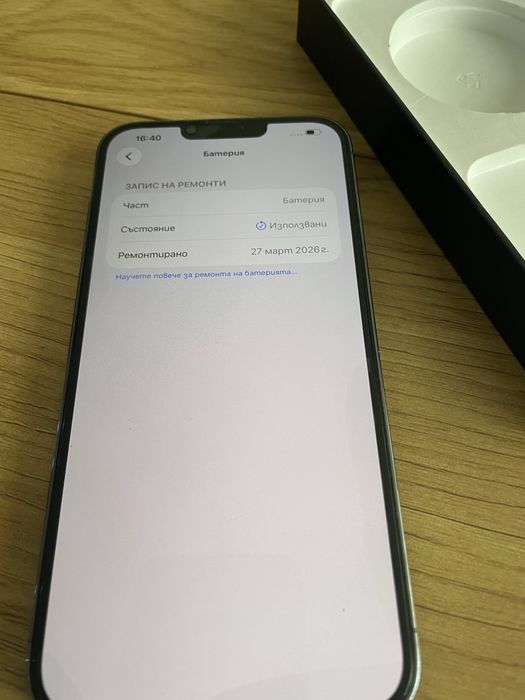Бартер iPhone 13 Pro Max 256gb 100%