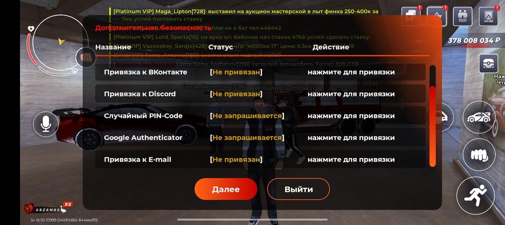 Продам акк Блек Раша