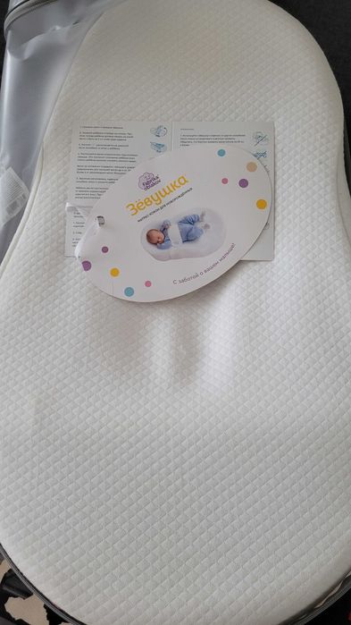 Продам кокон для новорождённых