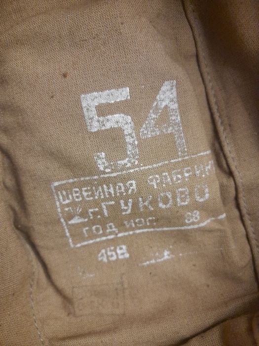 Кепка пв кгб ссср