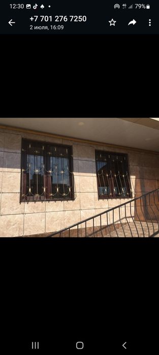 Изготовым окни решетка