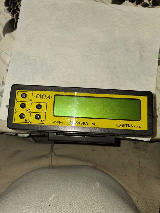 Касов апарат за такси