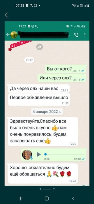 Манты из рубленного мяса