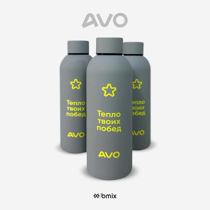 Термосы Оптом  - Ташкент - Брендинг