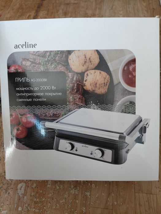 Продам гриль Aceline AG-2000BR