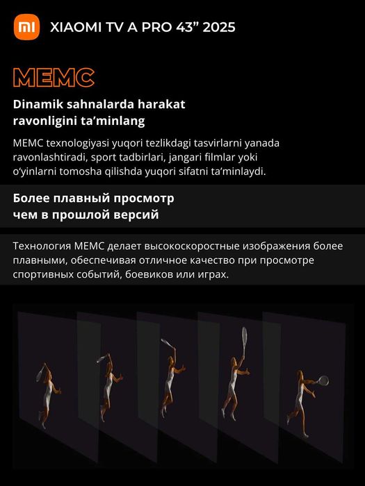 Умные телевизоры Xiaomi Mi TV A Pro 2025 43", 55", 65" QLED, 4K
