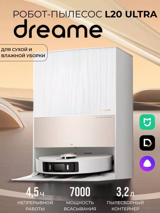 Робот-пылесосы любых модей цена договорная, всё в оригинале, проверите