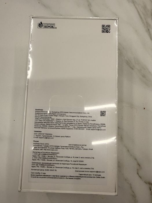 Телефон смартфон