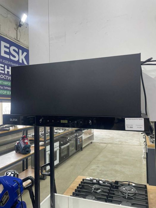 Кухонная вытяжка BLESK