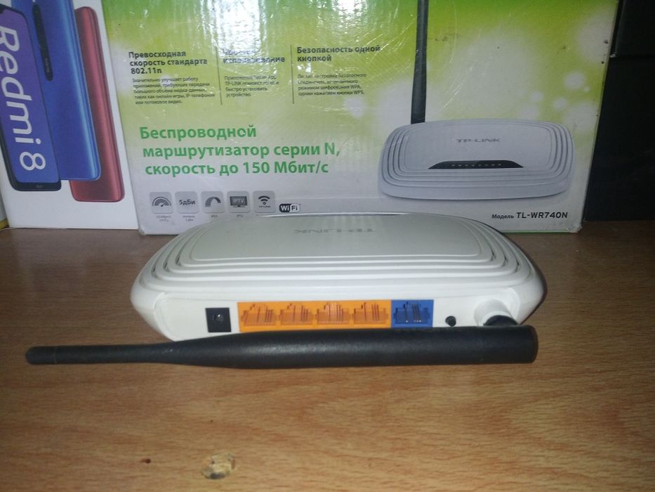 Продам роутер tp-link