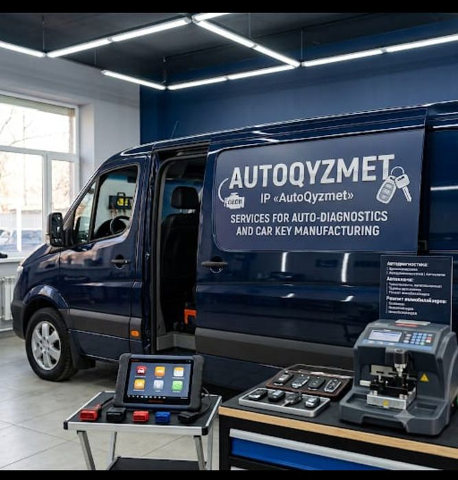 Восстановление автомобильных ключей и добавление