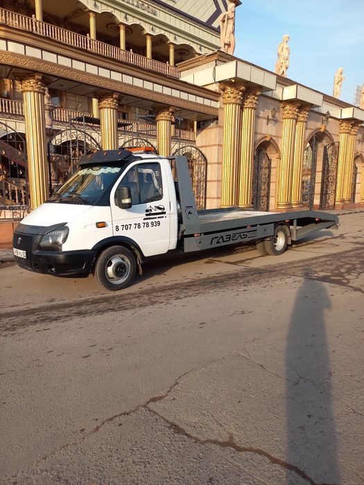 Эвакуатор УСЛУГИ