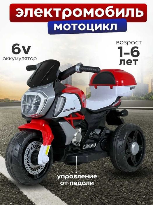 Детский электромотоцикл DADU 6189