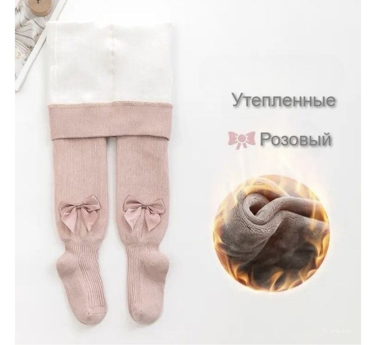 Продаются новые одежды для