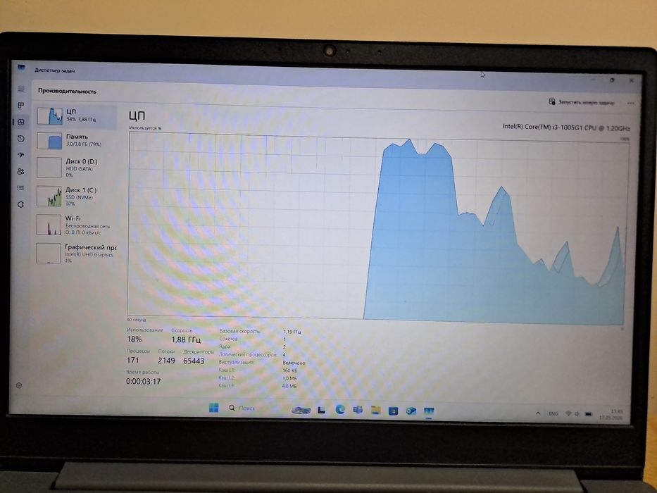 Продаётся ноутбук Lenova intel CORE i3