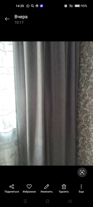 Продам шторы серые.