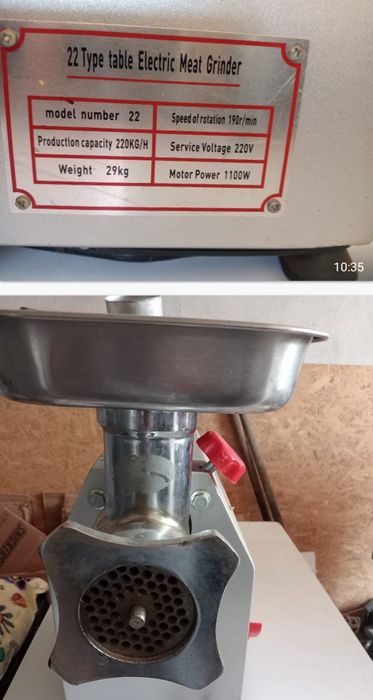 Мясорубка производственная