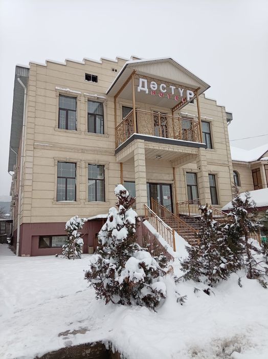 Гостиница Дастур