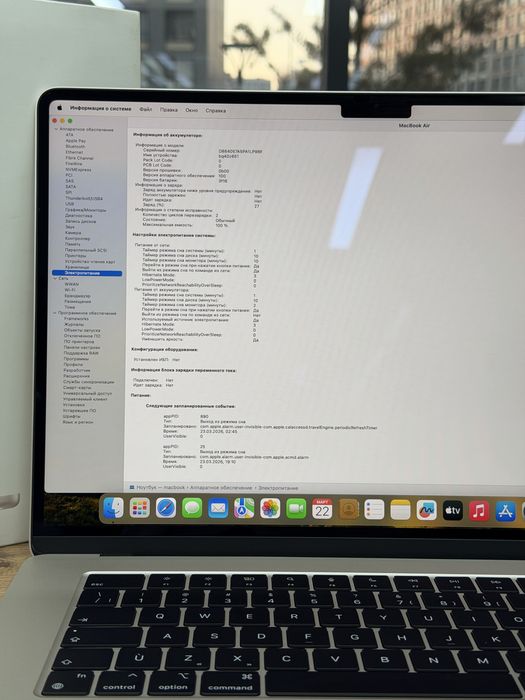 Новый MacBook Air 15 M3 8/512 gb | iStatus