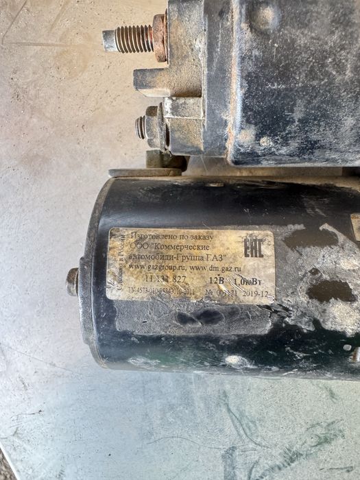 Стартер на газель