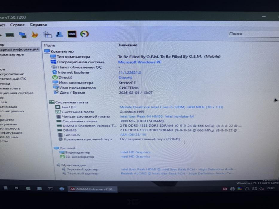 Комплект- мать, проц, кулер, озу