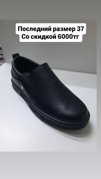 Детская обувь новая