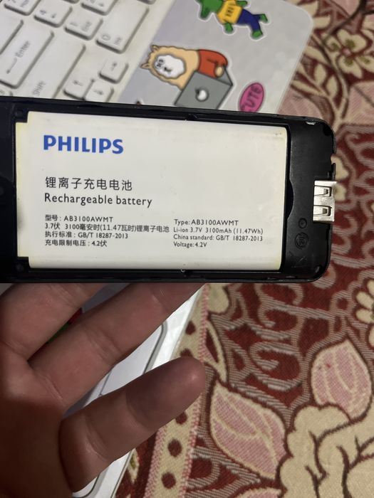 Продам кнопочный телефон PHILIPS
