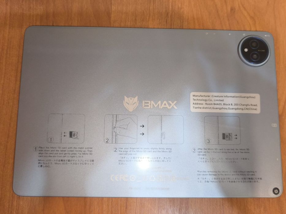 Планшет BMAX I11S 128 GB, 11", 8000 mAh