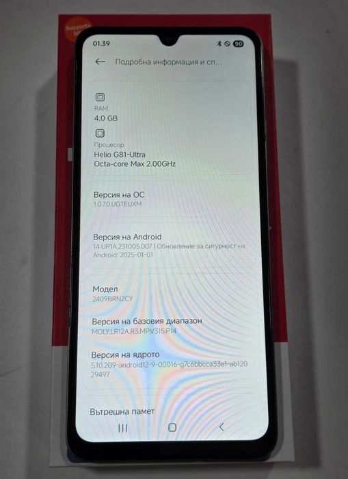 Xiaomi Redmi 14C 128GB 4GB RAM
