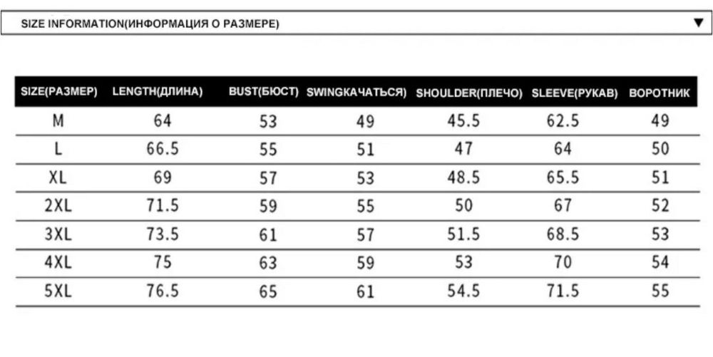 Greaca subtire barbati