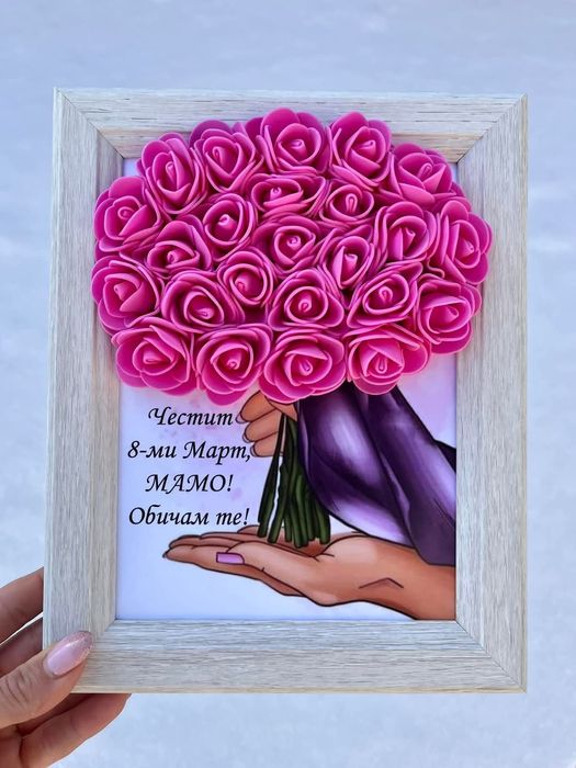 3D персонализиран подарък