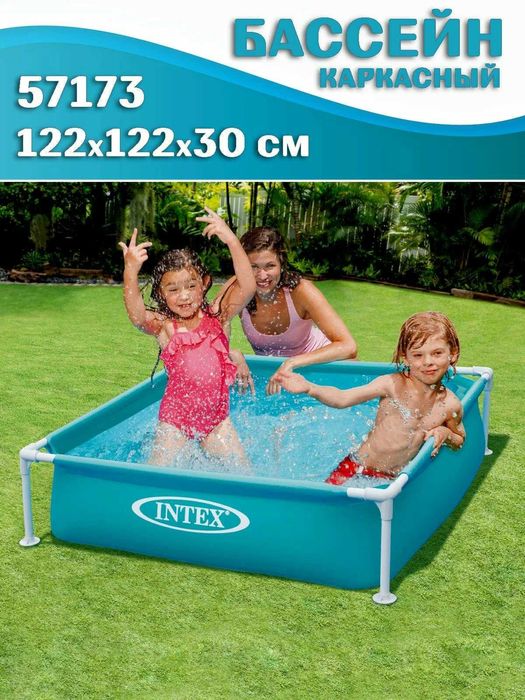 Каркасный детский бассейн