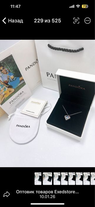 Идеальный подарок для нее