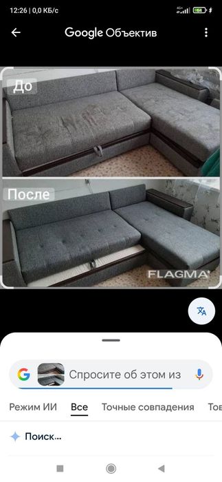 Mebel ximchistka gilam yuvish xizmati