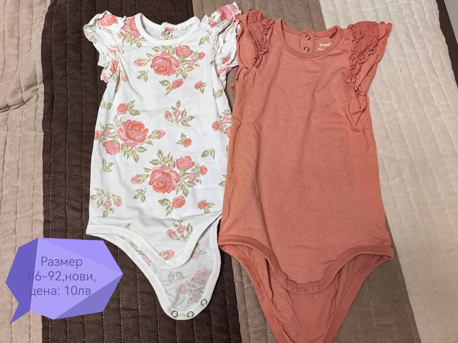 Детски дрешки за момиче