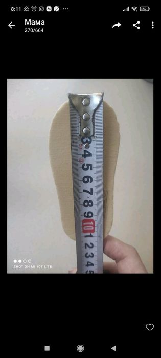 Бебешки обувки - ботушки