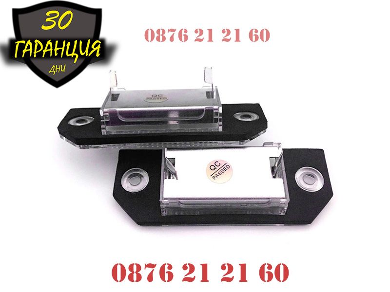 LED ЛЕД Плафони Ford Focus 2 C-Max Заден Номер Осветление Диодни Форд