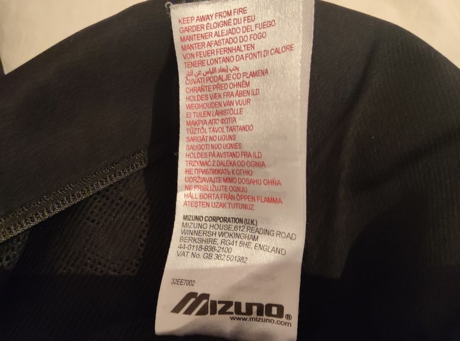 Спортно горнище Mizuno