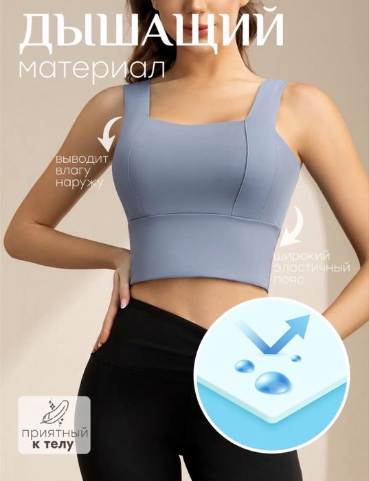 Спортивные костюмы